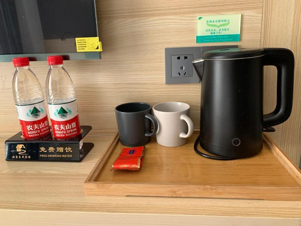 Beijing Dongdan Hotel Near Wangfujing Street,Tian'Anmen Square,The Forbidden City,Free Self-Service Laundry Room Екстериор снимка