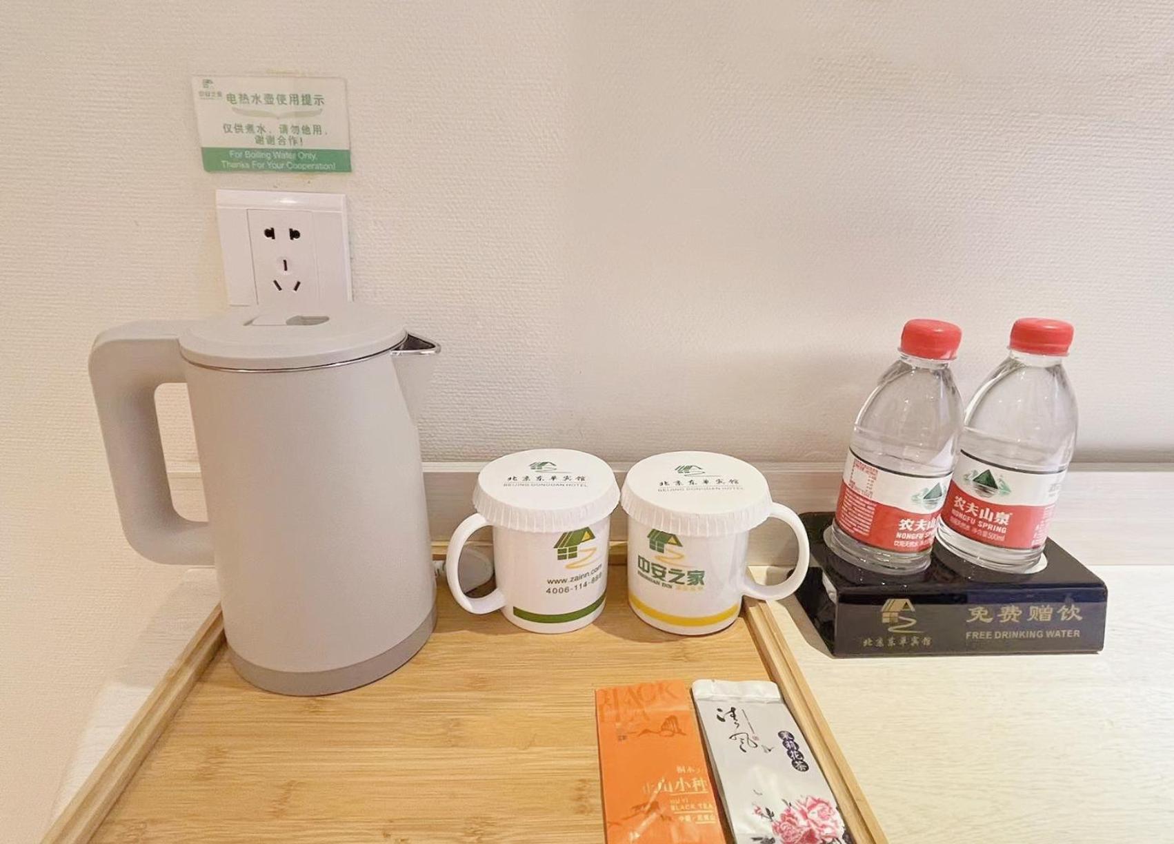 Beijing Dongdan Hotel Near Wangfujing Street,Tian'Anmen Square,The Forbidden City,Free Self-Service Laundry Room Екстериор снимка