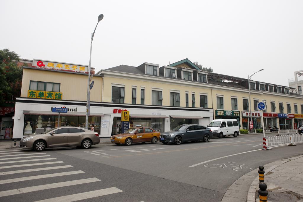 Beijing Dongdan Hotel Near Wangfujing Street,Tian'Anmen Square,The Forbidden City,Free Self-Service Laundry Room Екстериор снимка