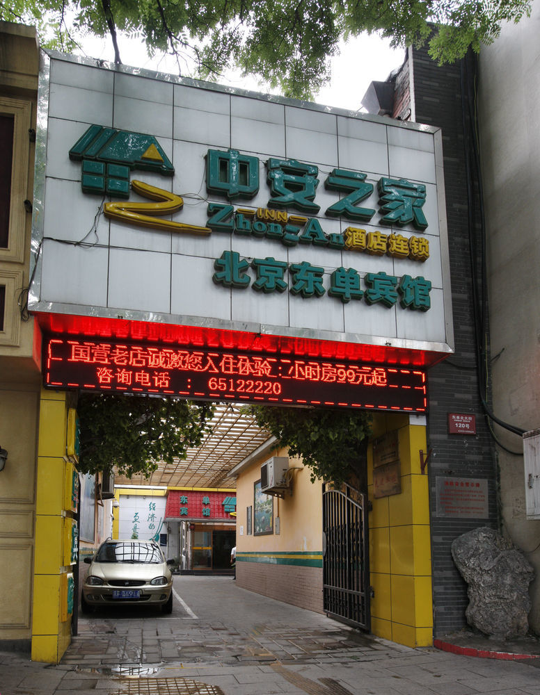 Beijing Dongdan Hotel Near Wangfujing Street,Tian'Anmen Square,The Forbidden City,Free Self-Service Laundry Room Екстериор снимка